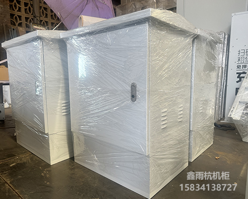 防雨箱