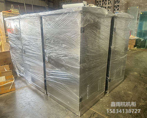 防雨箱